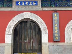 -大钟寺古钟博物馆