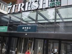 -七鲜超市(通州ONE店)