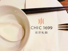 -CHIC1699远洋私厨