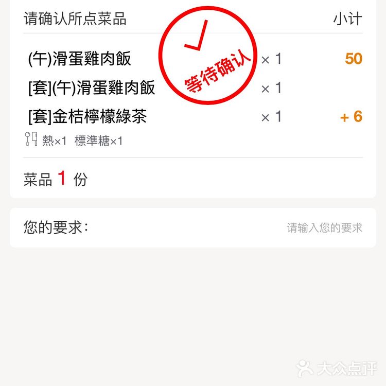 小泉居🔥梗有一間係左近
