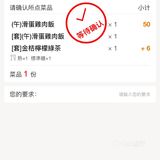 小泉居🔥梗有一間係左近