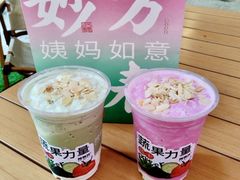 -炖物24章·顺时轻养茶(杭州大厦店)