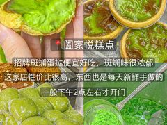 -沿江海南菜·文昌鸡祖师爷(大东海店)