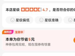 -耶里夏丽·丝路新疆菜·清真食品(徐汇南丹东路臻选店)