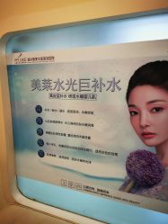 点击看大图 -美莱医疗美容医院