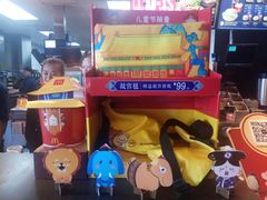 -麦当劳(哈西万达店)