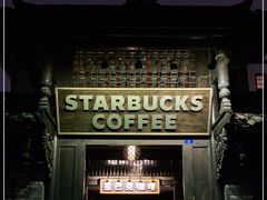 门面-星巴克臻选(成都宽窄巷子店)