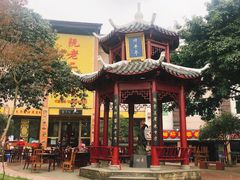 -阮老二·羊肉汤(黄甲店)