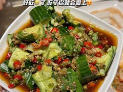 -海底捞火锅(银泰中心店)