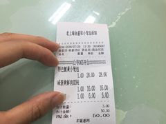 -食惠里小笼包面馆(越秀店)