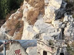 -青州市云门山风景区