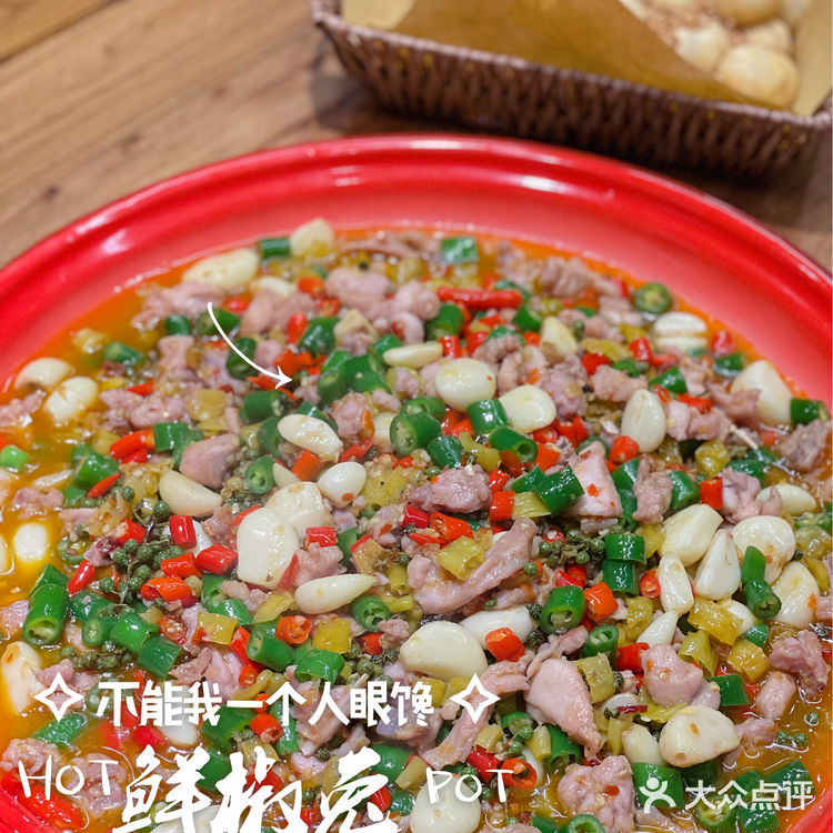 脸盆辣么大｜从魔都火到深圳的川菜馆