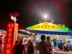 -花莲东大门国际观光夜市