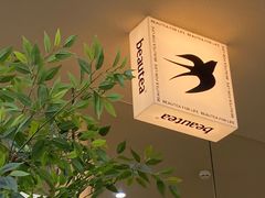 -BeauTea水仙(coco park店)