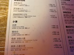 -上合花园花园烧烤(贵阳店)
