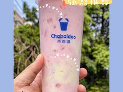 -茶百道(印象城店)
