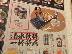 -味千拉面(南宁江南万达店)