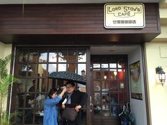 门面-安德鲁饼店(总店)