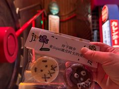 -MIKOMIKO和牛烧肉专门店(南门店)