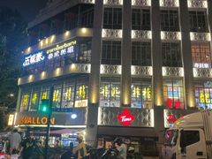 -佬土鹅肠火锅(解放路店)