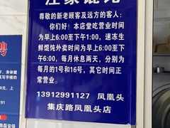 -汪家馄饨(集庆路店)