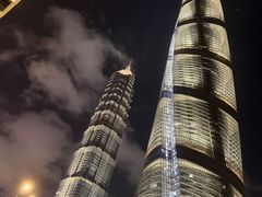 -陆家嘴世纪金融广场