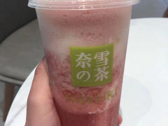 -奈雪的茶(杭州萧山万象汇店)
