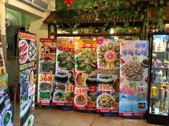 -尚竹阁冬瓜盅·18年地标美食(平洲店)