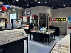 -宝岛眼镜(武汉南湖店)