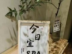 -避尘 Bsense·SPA(新会展总店)
