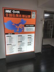 -MME飞放街舞&JC Dance 