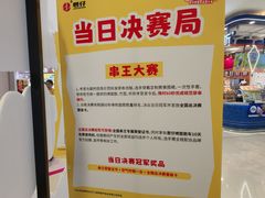 -长沙悦方ID MALL