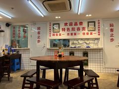 -逸桂禾面馆