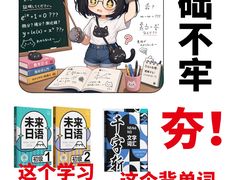 -帝京日语(春熙路旗舰校区)