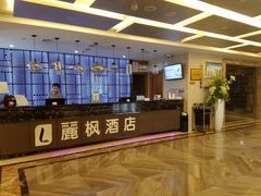 -麗枫酒店(西安小寨地铁站大雁塔店)