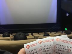 -百美汇影城(LUXE嘉里中心店)