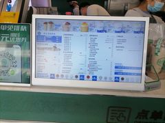 -仙雨林·奶茶鲜果茶(书院巷店)