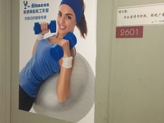 -悦健身私教工作室(双井店)
