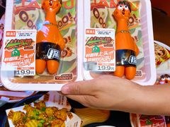-探鱼·鲜青椒爽麻烤鱼(银泰城店)
