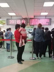 -首都医科大学附属北京儿童医院
