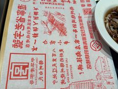 -老白清真烧烤(锦州旗舰店)