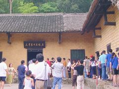 -韶山毛泽东同志故居