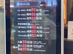 -盛江山自助料理(太原街万达店)