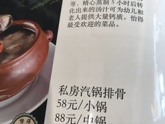 -怡得饭庄·宋大妈昆明菜·始于1996(滇池海埂大坝店)