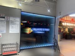 -FLARE STAR FITNESS(复地活力城店)