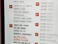 -复旦大学附属华山医院(虹桥院区)