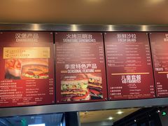 -The Habit Burger Grill 哈比特汉堡(复兴soho店)