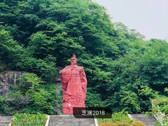 -陶祖圣境风景区