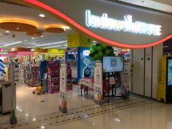 -孩子王(巴南万达广场店)