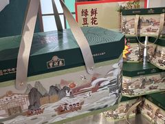 -曹祥泰(解放路店)